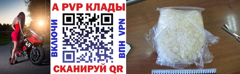 Купить наркотик аптеки Котельнич A-PVP КОКАИН АМФ Меф мяу мяу МАРИХУАНА ГАШИШ
