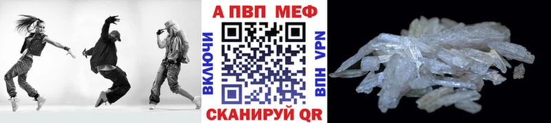цены наркотик  Котельнич  Альфа ПВП СК КРИС 