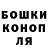ГЕРОИН белый Pugovka ja