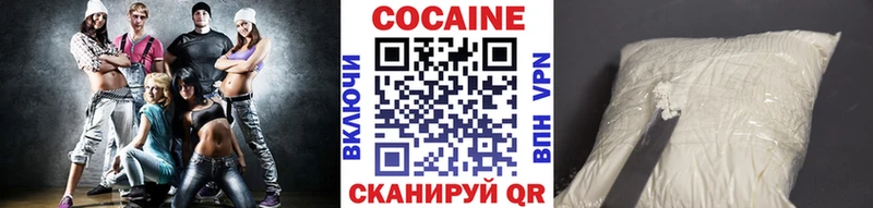 COCAIN VHQ  MEGA как зайти  Котельнич 
