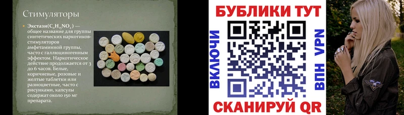 Ecstasy XTC  Котельнич 