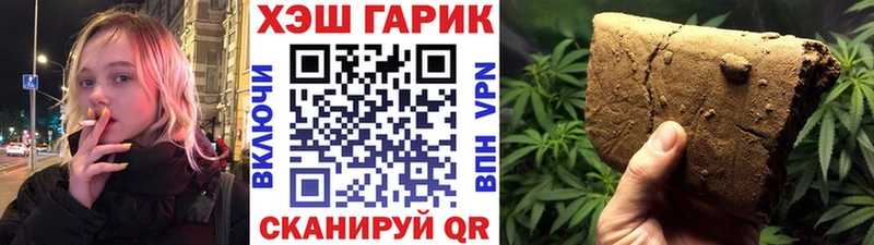 Гашиш Изолятор  гидра ТОР  Котельнич 