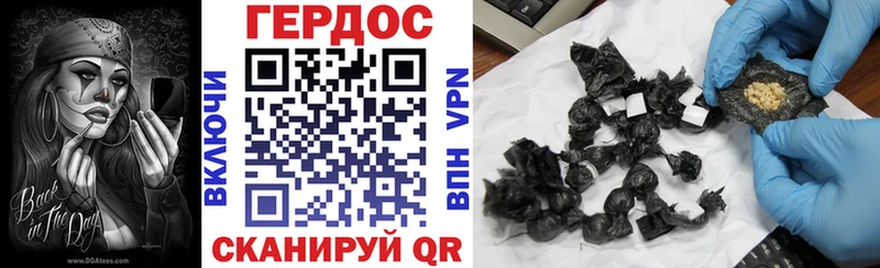 ГЕРОИН Афган  Котельнич 