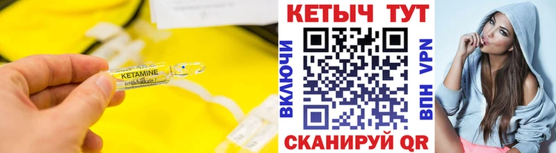 закладка  кракен ONION  Кетамин ketamine  Котельнич 