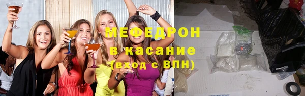 гашишное масло Богородск