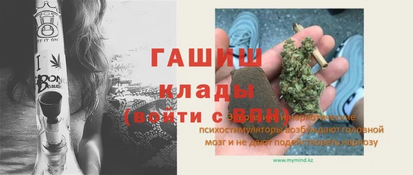 дистиллят марихуана Богданович