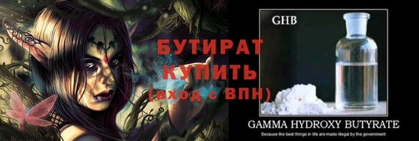 дистиллят марихуана Богданович