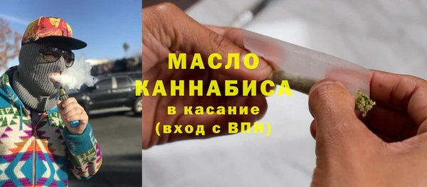 дистиллят марихуана Богданович