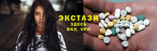 кокаин перу Белокуриха