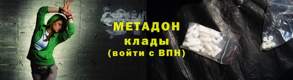 гашишное масло Богородск