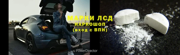 гашишное масло Богородск