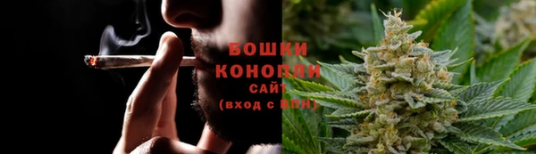гашишное масло Богородск