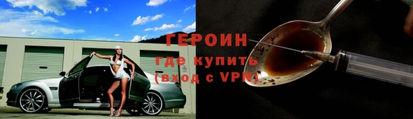 кокаин перу Белокуриха