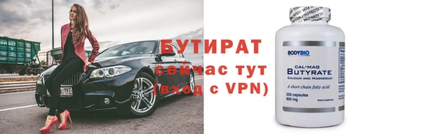 дистиллят марихуана Богданович