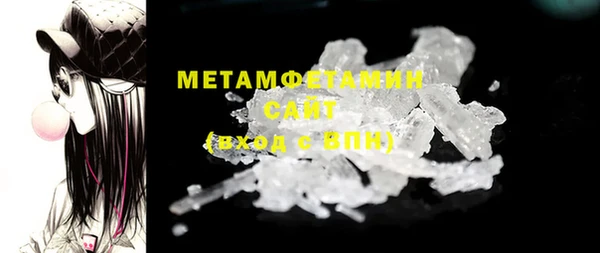 гашишное масло Богородск
