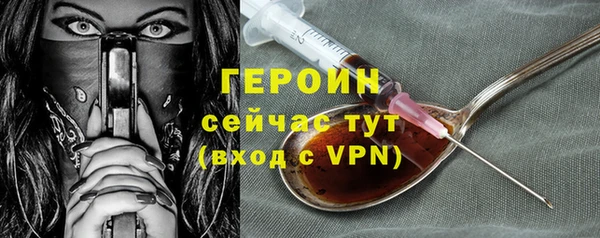 прущие грибы Богородицк