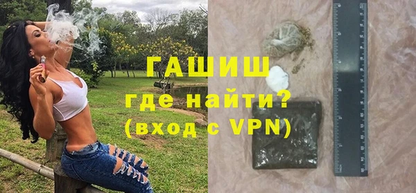 гашишное масло Богородск
