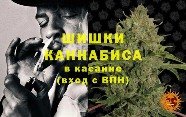 дистиллят марихуана Богданович