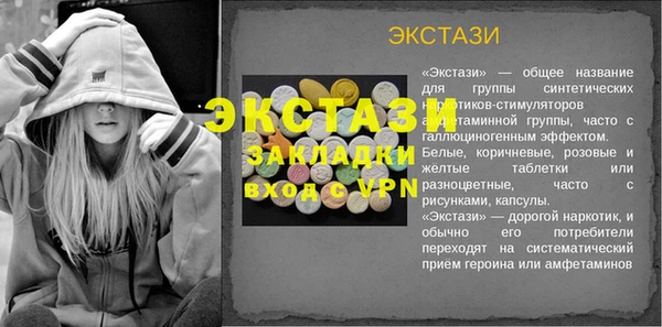 прущие грибы Богородицк