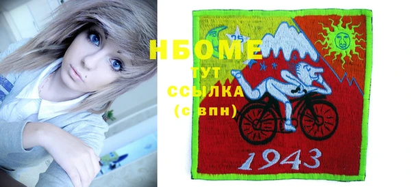 прущие грибы Богородицк