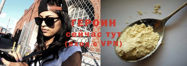 дистиллят марихуана Богданович