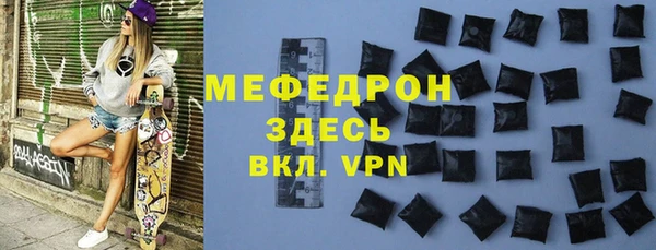наркотики Беломорск