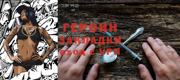 наркотики Беломорск