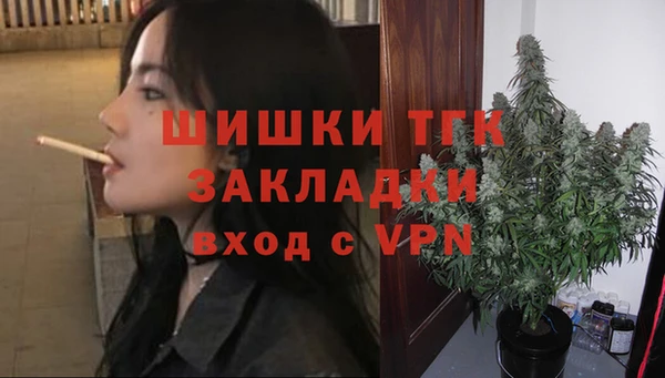 гашишное масло Богородск
