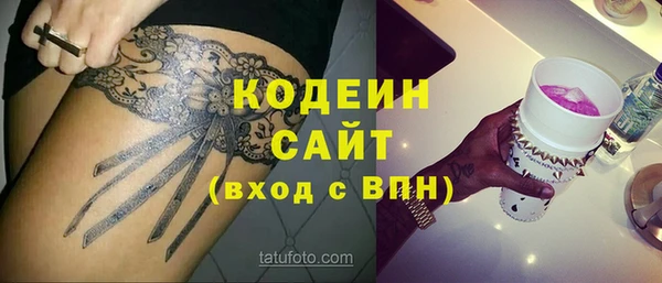 прущий лед Белоозёрский