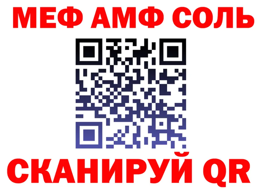 Alpha-PVP Соль зеркало площадка KRAKEN Котельнич