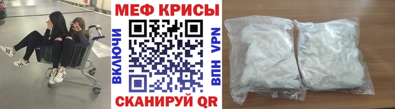 продажа наркотиков  Котельнич  МЯУ-МЯУ мука 