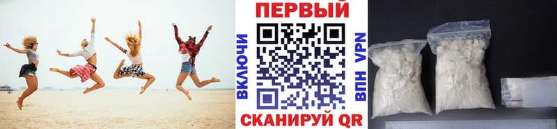 МЕТАМФЕТАМИН Methamphetamine  Котельнич 