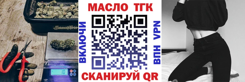 где можно купить наркотик  Котельнич  Дистиллят ТГК вейп 